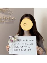 ラヴィエール(Laviere)/お客様からの口コミ