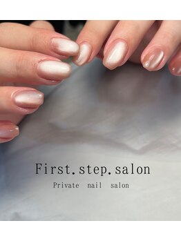 ファーストステップサロン(First.step.salon)/プルん、ツヤん、潤ん！