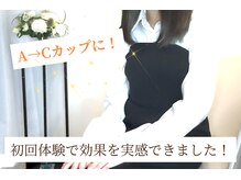 エミュボディ 青山本店(emu body)/【卒業生】接客業のEさん