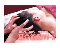 ビューティサロン キヨの部屋(beauty salon)
