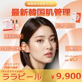 アウラプラス(Aura+)