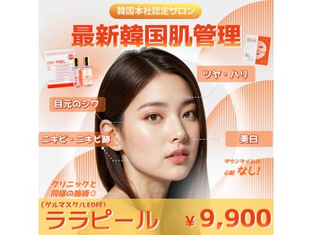 アウラプラス(Aura+)