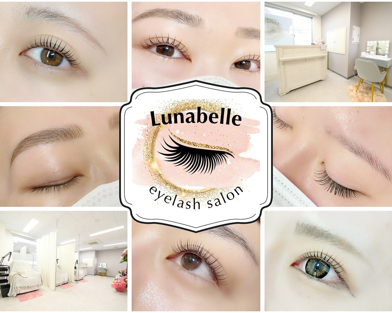 ルナベル(Lunabelle)｜ホットペッパービューティー