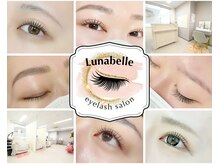 ルナベル(Lunabelle)