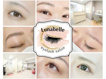 ルナベル(Lunabelle)