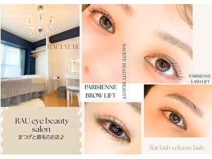 ラウ(RAU.)の写真