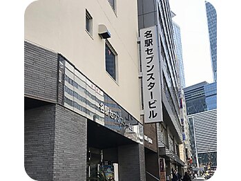 名古屋駅前巻き爪センター/外観写真