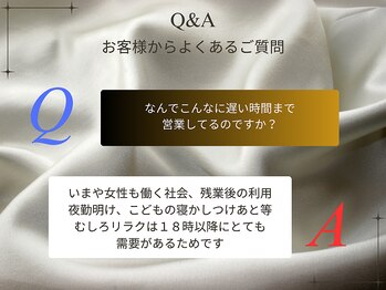 ミルモ(mirumo)/夕方以降の需要が多いです