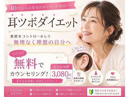 ひろスポーツ整体院の写真