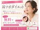ひろスポーツ整体院の写真