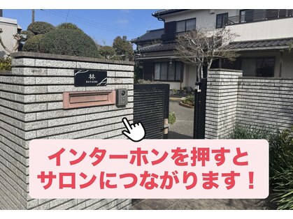 スマイルクルー(SmileClue)の写真