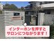 スマイルクルー(SmileClue)の写真