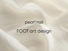 パールネイル 辻堂店(Pearl nail)/