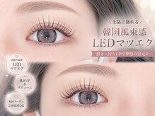 ファストラッシュ 渋谷(FAST LASH)