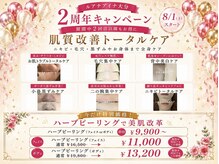 ルアナアイナ 大分