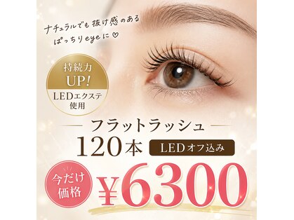 アイラッシュサロンコル(eyelash salon cor)の写真