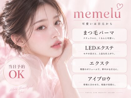 メメル 江坂駅前店(memelu)の写真