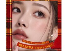 ベリンダ(BELINDA)