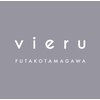 ヴィエル(Vieru)ロゴ