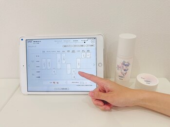 ポーラ ラヴィエール 彦根店(POLA raviere)/分析結果からしっかりアドバイス