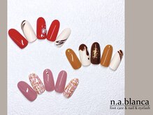 エヌエーブランカ 東白楽店(n.a.blanca)/バレンタインキャンペーン