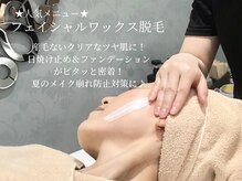 エピファニー(Epi phany Total Beauty Salon)