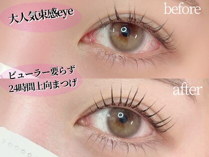 ベルヴィ(belle vie)の写真
