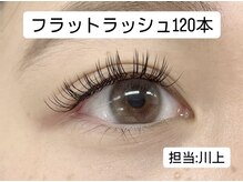 プラスアイ 藤沢南口駅前店/フラットラッシュ120本