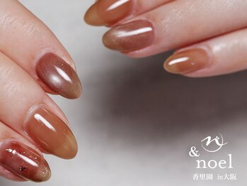 ノエル(Noel)/レッドブラウン ニュアンス