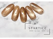 スターチス(STARTICE)/定額シンプルコース