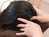 頭から整える全身整体 90分 7800円