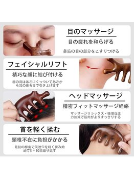 モア リフレッシュ 国分寺店(More Refresh)/カッサは古代から伝わる自然療法