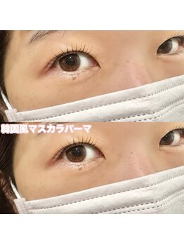 レディエント(Radiant)/パリジェンヌ/マスカラパーマ