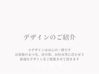 ヴィヴィエル 大阪駅前第1ビル店(viviell)/デザインのご紹介