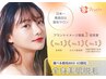 【初回限定】顔VIO込み♪360°全身脱毛体験￥21,780→¥1,050☆