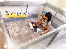 ランド 吹田(Le'and)/キッズスペース/親子/子連れ