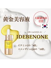 プリマプリート 大垣店/