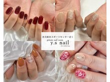 ワイズネイル(y.s nail)