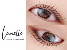 リュネル(Lunelle)