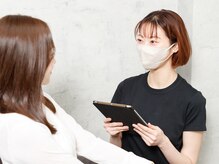 ボディアトレ(Body Atre)/お気軽にご相談ください☆