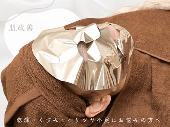 スナイ(SNAY)/肌質改善