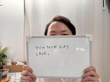 たるみアガル(たるみagaru)/板橋区　たるみ/フェイシャル