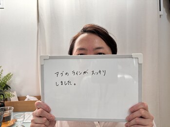 たるみアガル(たるみagaru)/板橋区　たるみ/フェイシャル