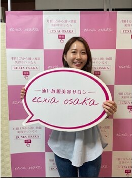 セルフホワイトニングサロン　エクシアホワイトニング　新白河店/セルフホワイトニング／新白河