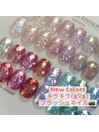 新色入荷