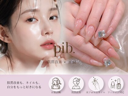 ピブ(pib.)の写真