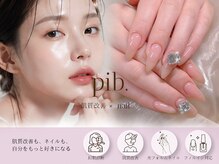 ピブ(pib.)