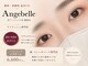 アンジュベル 銀座店(Angebelle)の写真