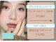 フィックスラッシュ 京橋店(fix lash)の写真