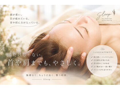 スリープ(Sleep)の写真